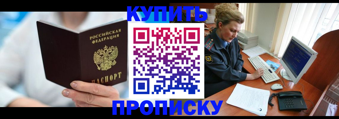 где прописаться в Судогде