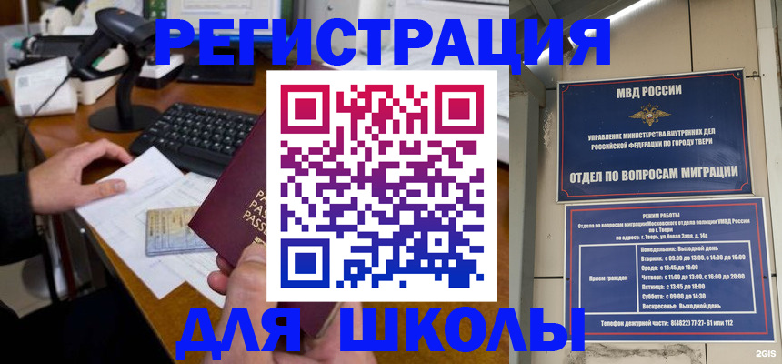 временная регистрация недорого в Судогде