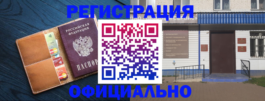 прописка поиск в Судогде
