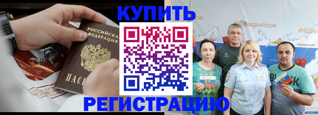 пропишу в квартире в Судогде