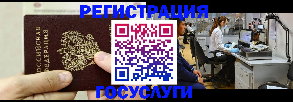 прописка в Судогде